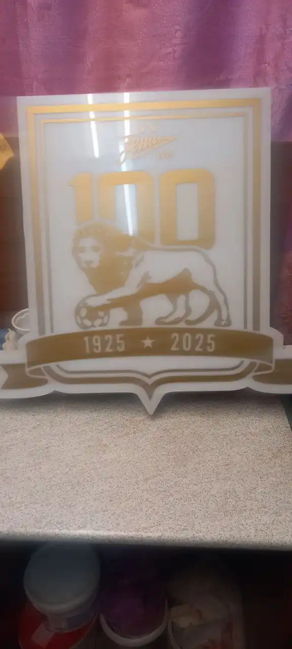 Лайтбоксы Зенит 1925 и 100 лет Зениту - Сувениры и коллекционные предметы (Хобби и отдых) в Санкт-Петербург