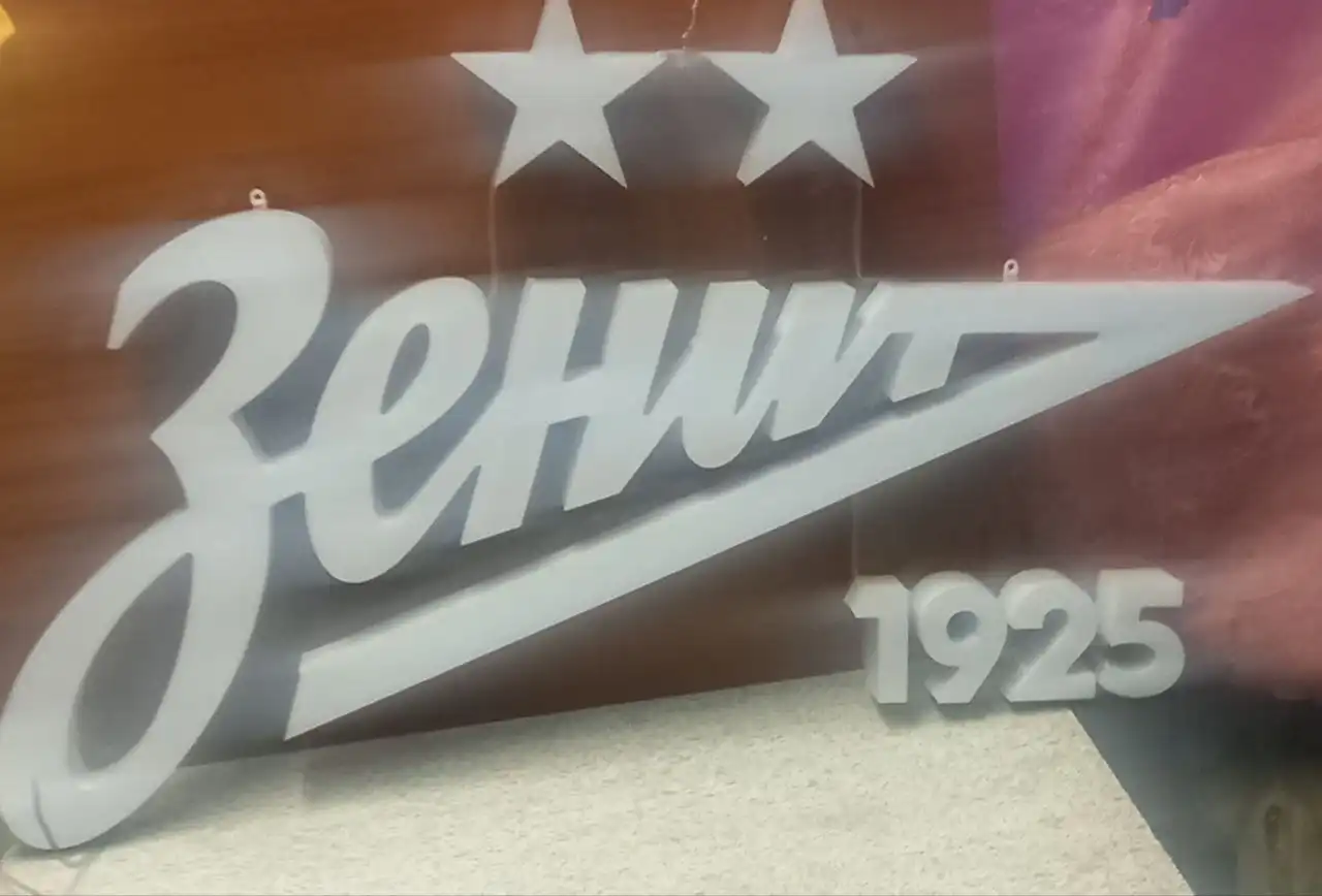 Лайтбоксы Зенит 1925 и 100 лет Зениту - Сувениры и коллекционные предметы (Хобби и отдых) в Санкт-Петербург