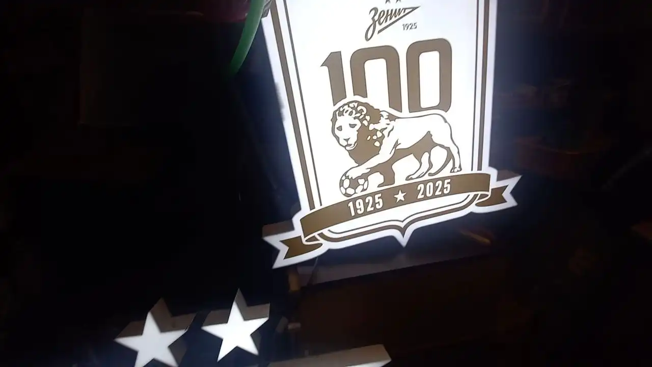 Лайтбоксы Зенит 1925 и 100 лет Зениту - Сувениры и коллекционные предметы (Хобби и отдых) в Санкт-Петербург