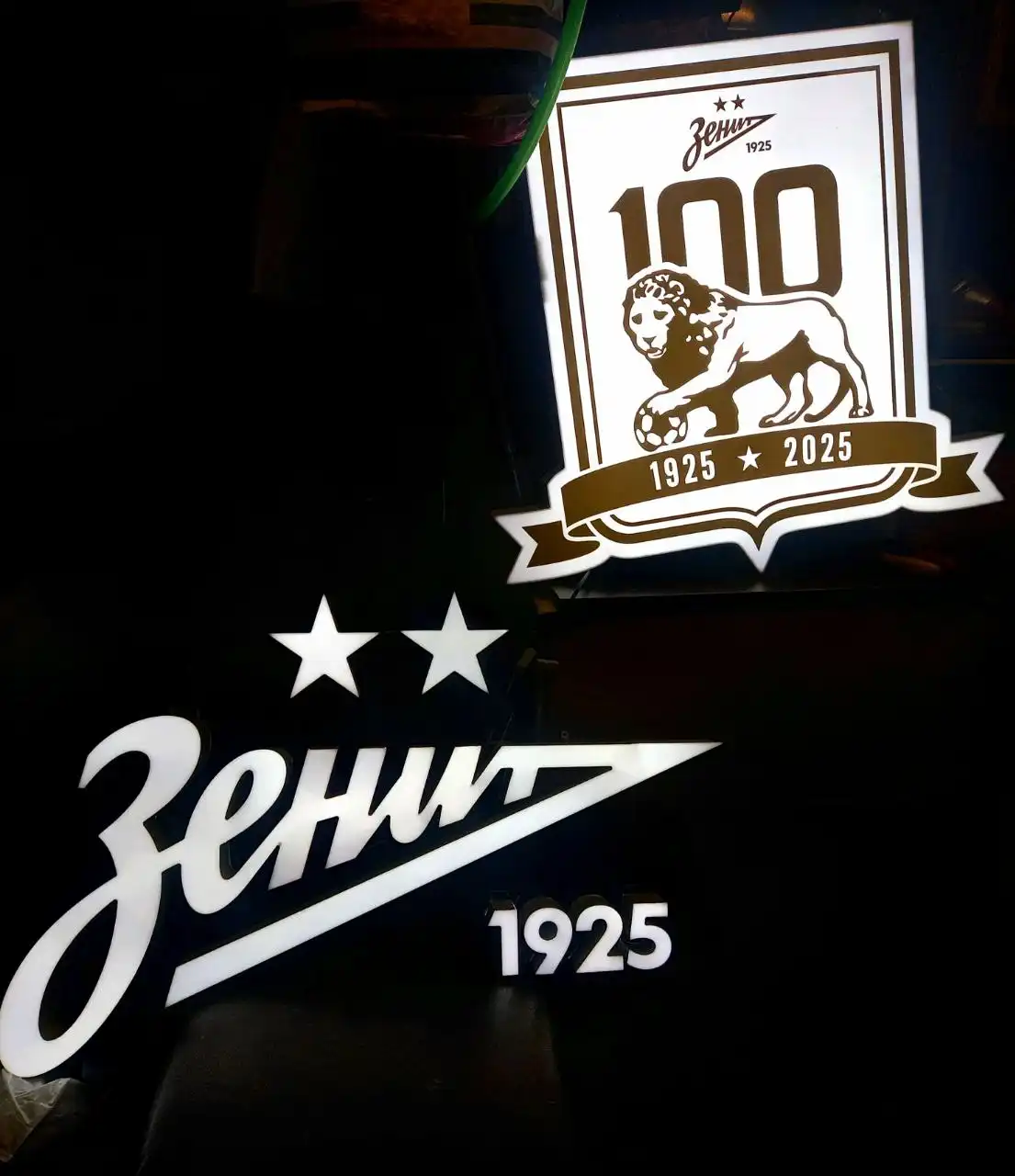 Лайтбоксы Зенит 1925 и 100 лет Зениту - Сувениры и коллекционные предметы (Хобби и отдых) в Санкт-Петербург