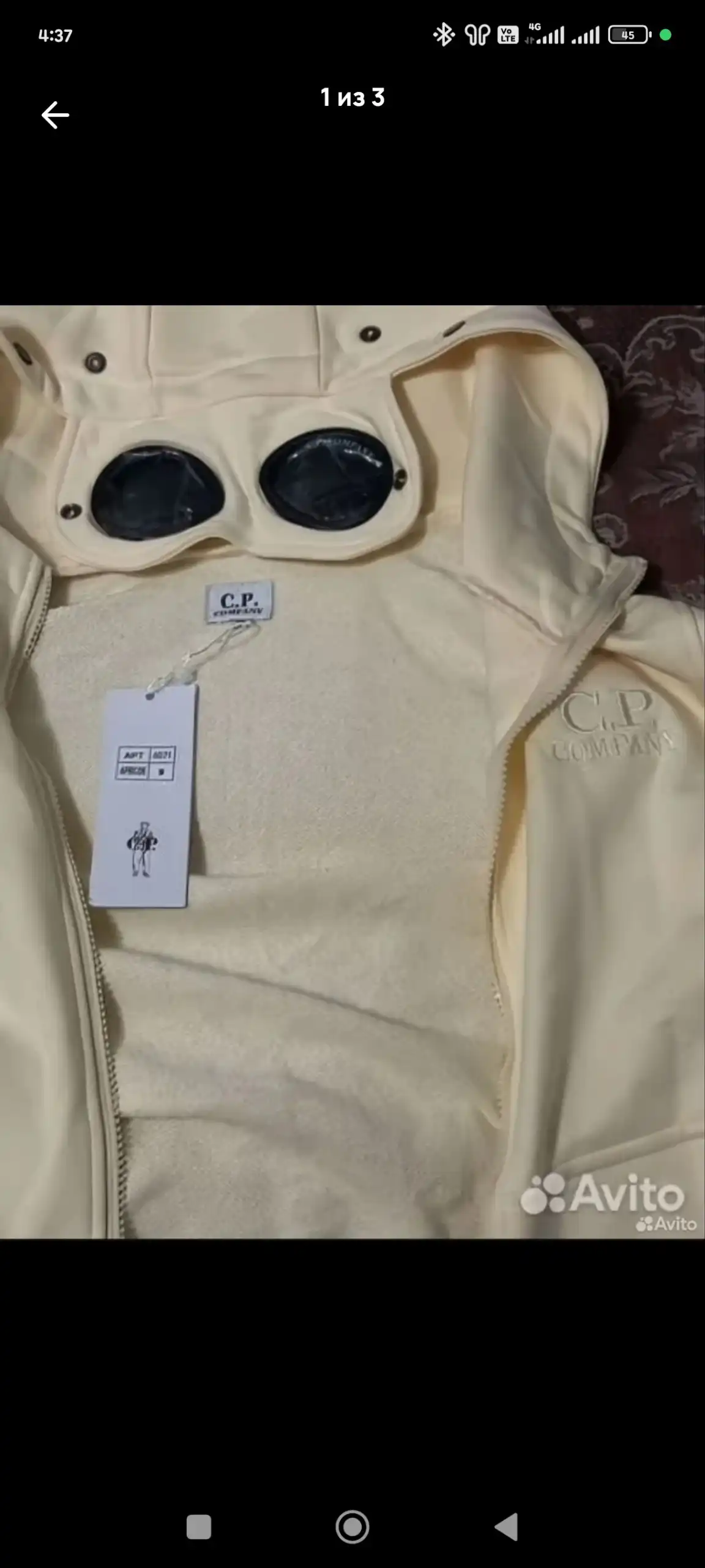 Винтажная джинсовка Levis с мехом и зимняя куртка