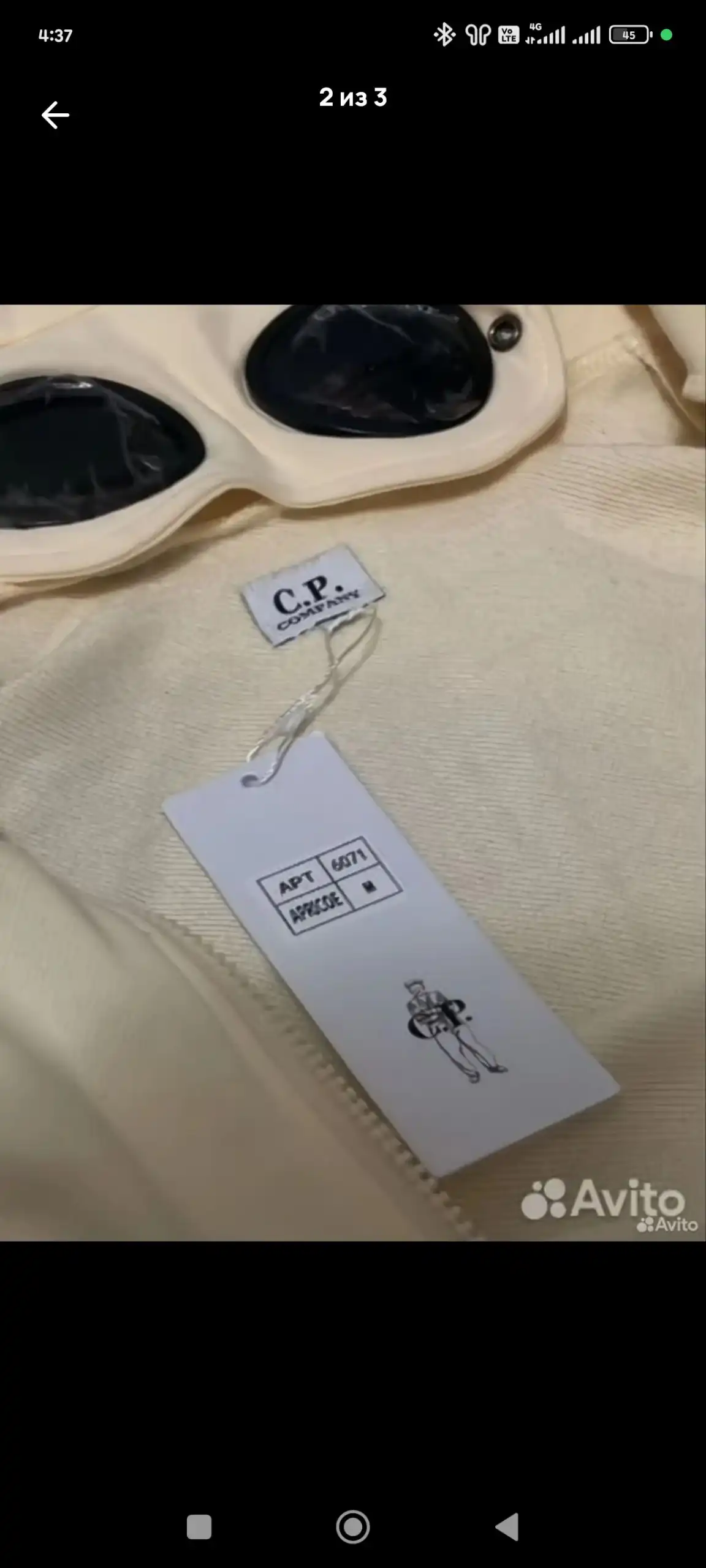 Винтажная джинсовка Levis с мехом и зимняя куртка