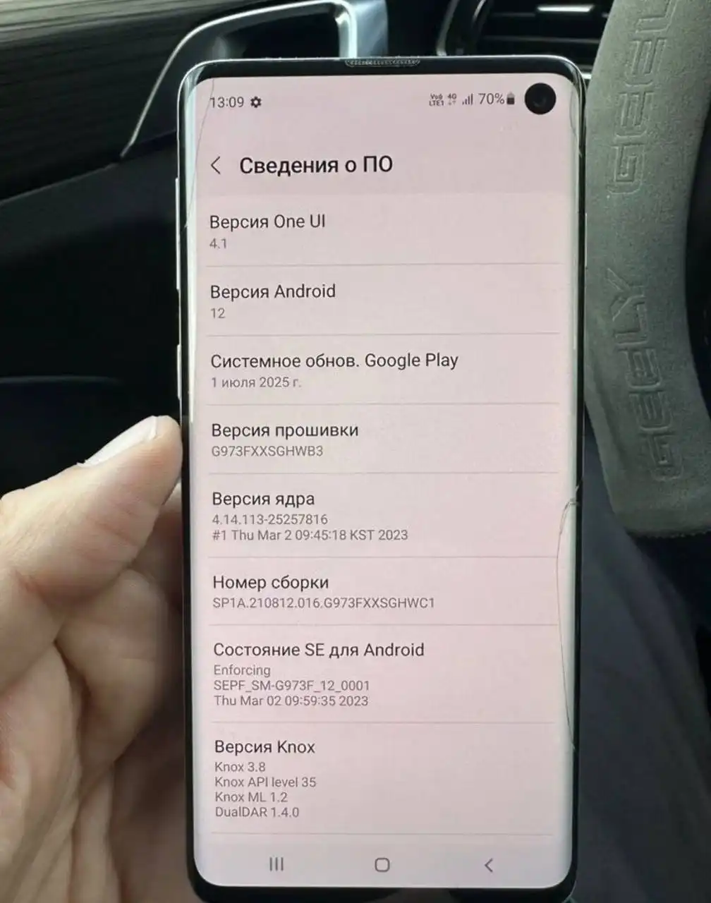 Продам Samsung S10 128gb - Смартфоны (Электроника) в Санкт-Петербург