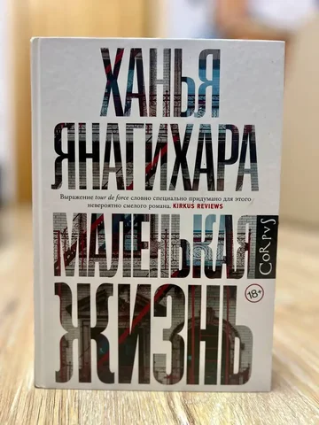 Продам книгу - Барахолка в Санкт-Петербург
