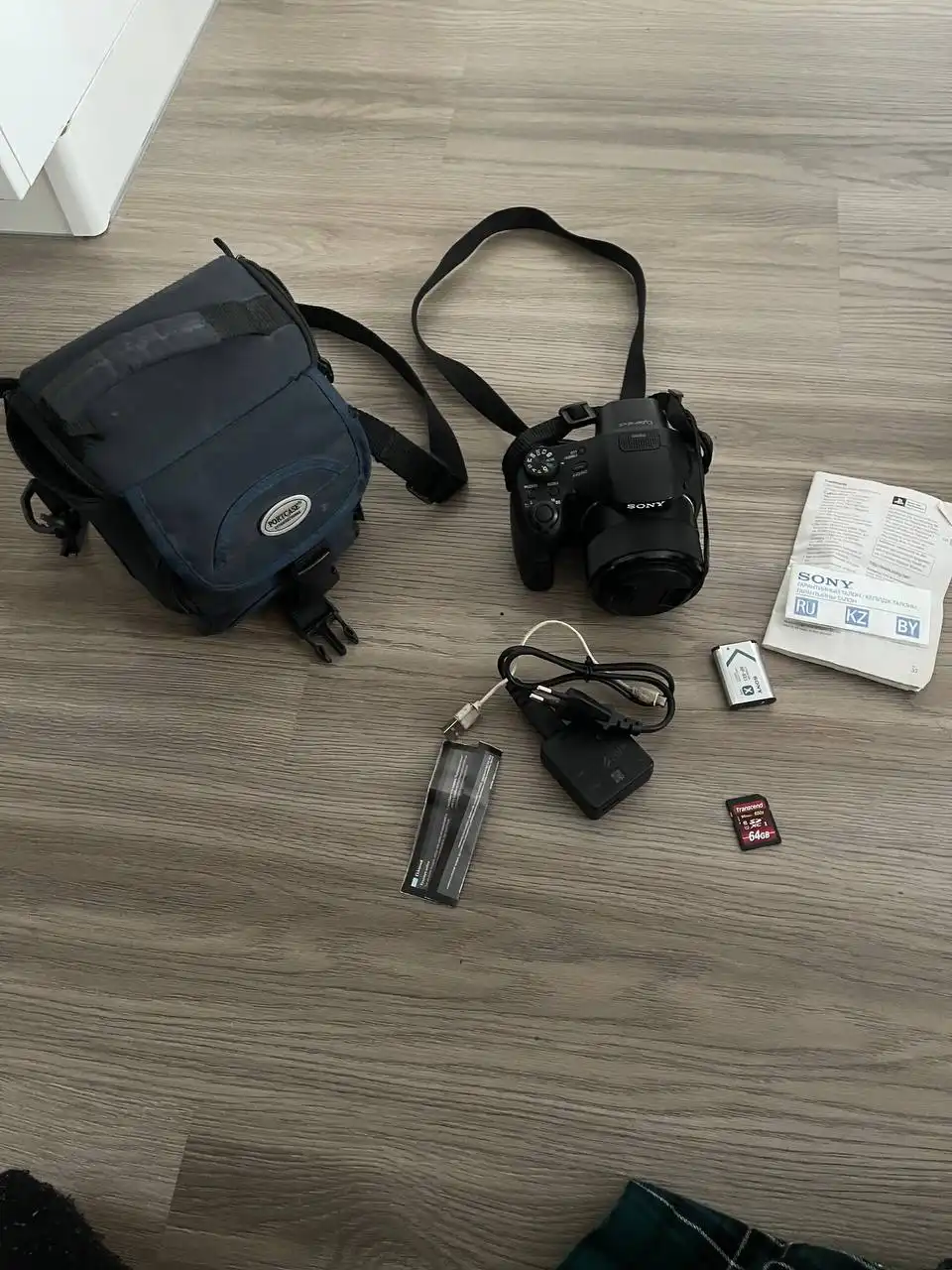 Полный комплект