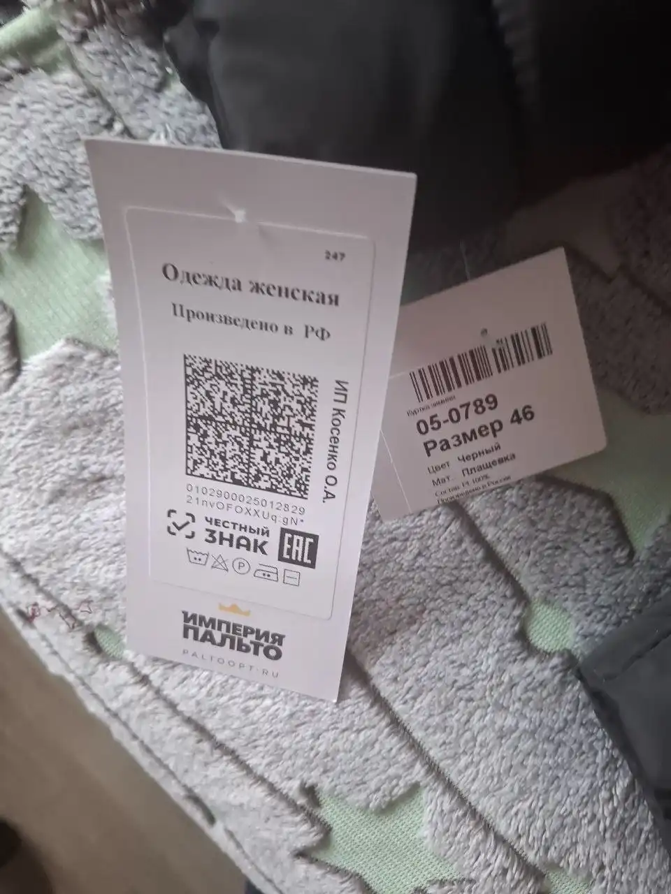 Зимняя куртка размер 46 из плащевки - Верхняя одежда (Одежда) в Санкт-Петербург