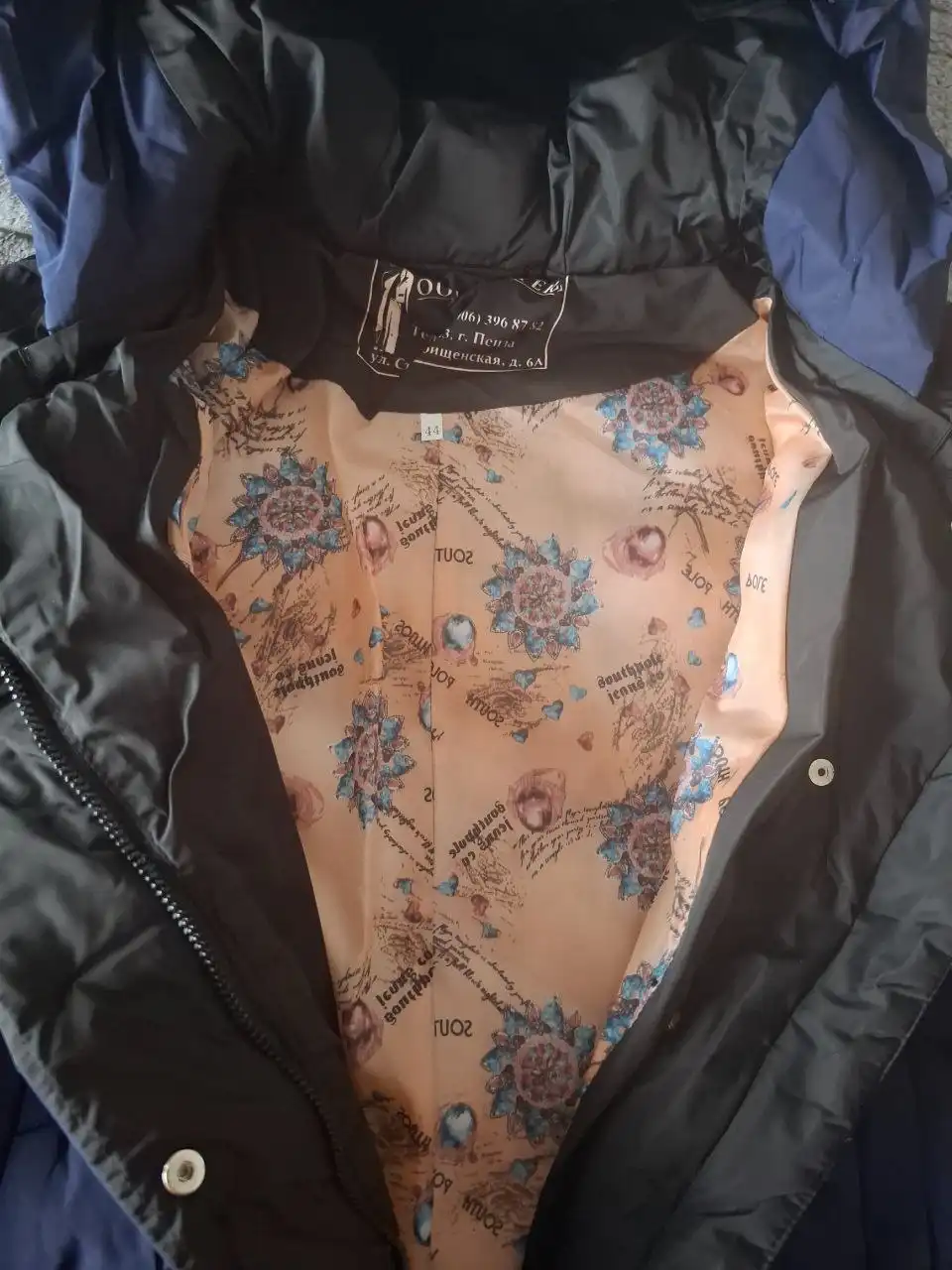 Женская демисезонная куртка из плащевки темно-синего цвета - Верхняя одежда (Одежда) в Санкт-Петербург