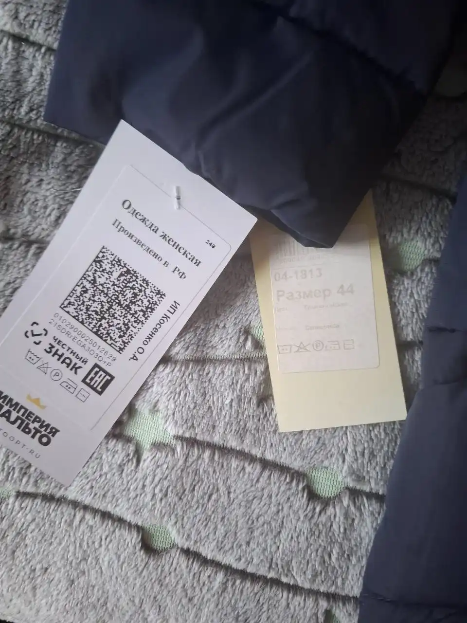 Женская демисезонная куртка из плащевки темно-синего цвета - Верхняя одежда (Одежда) в Санкт-Петербург