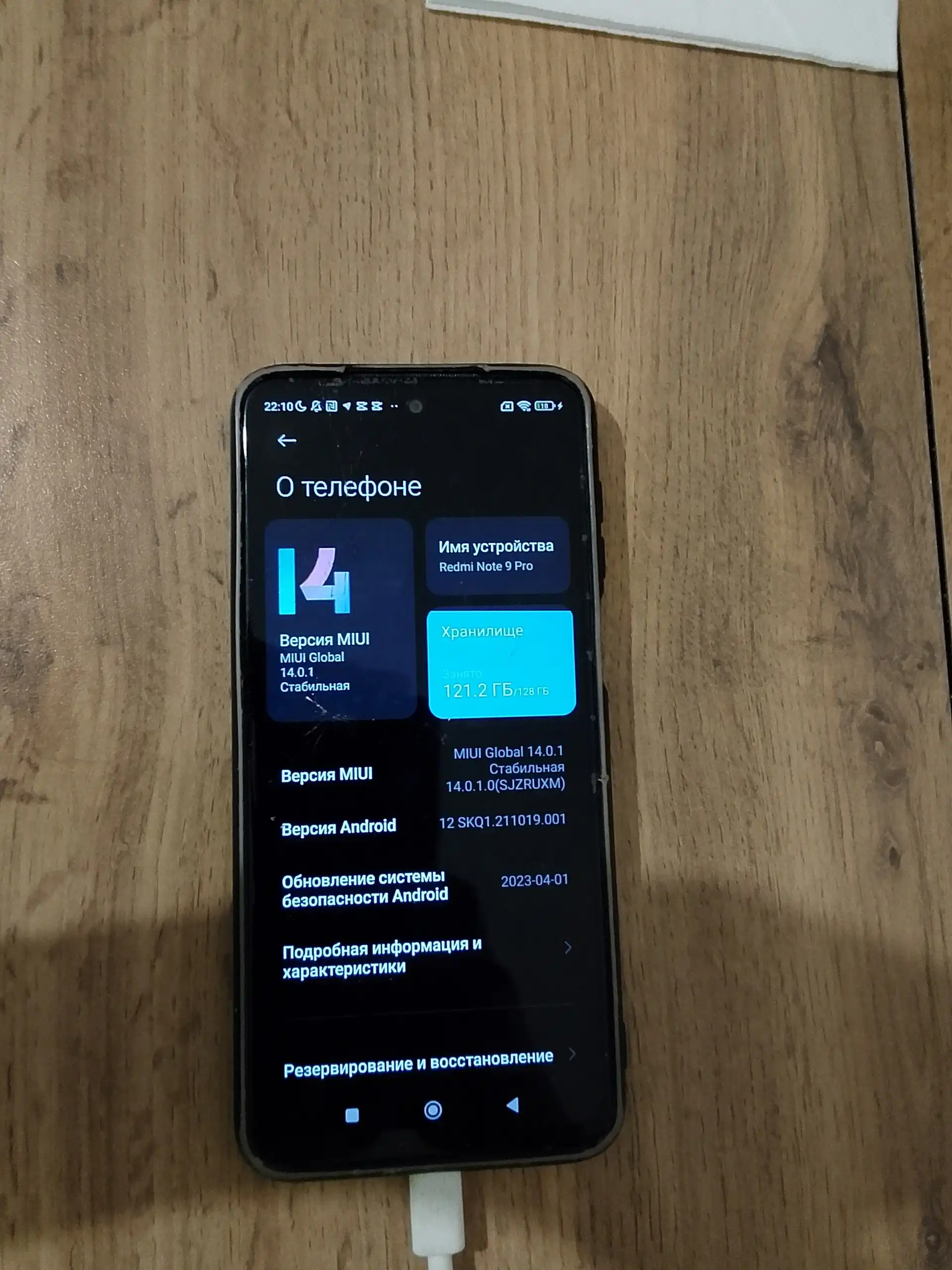 Продам Redmi Note 9 128 ГБ с повреждениями - Смартфоны (Электроника) в Санкт-Петербург