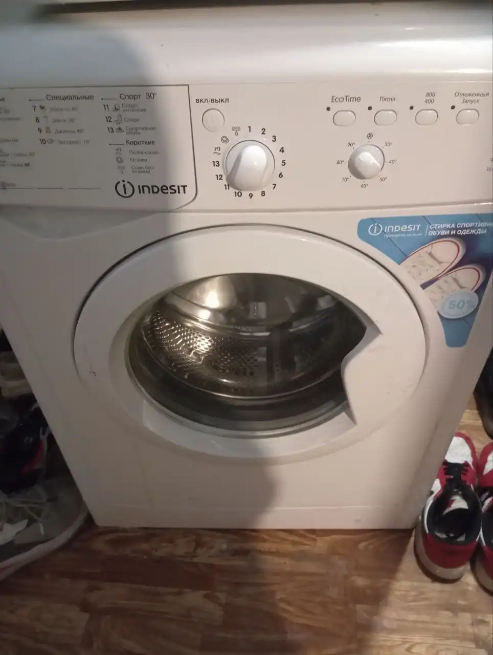 Продам стиральную машинку в отличном состоянии - Бытовая техника (Для дома и дачи) в Санкт-Петербург