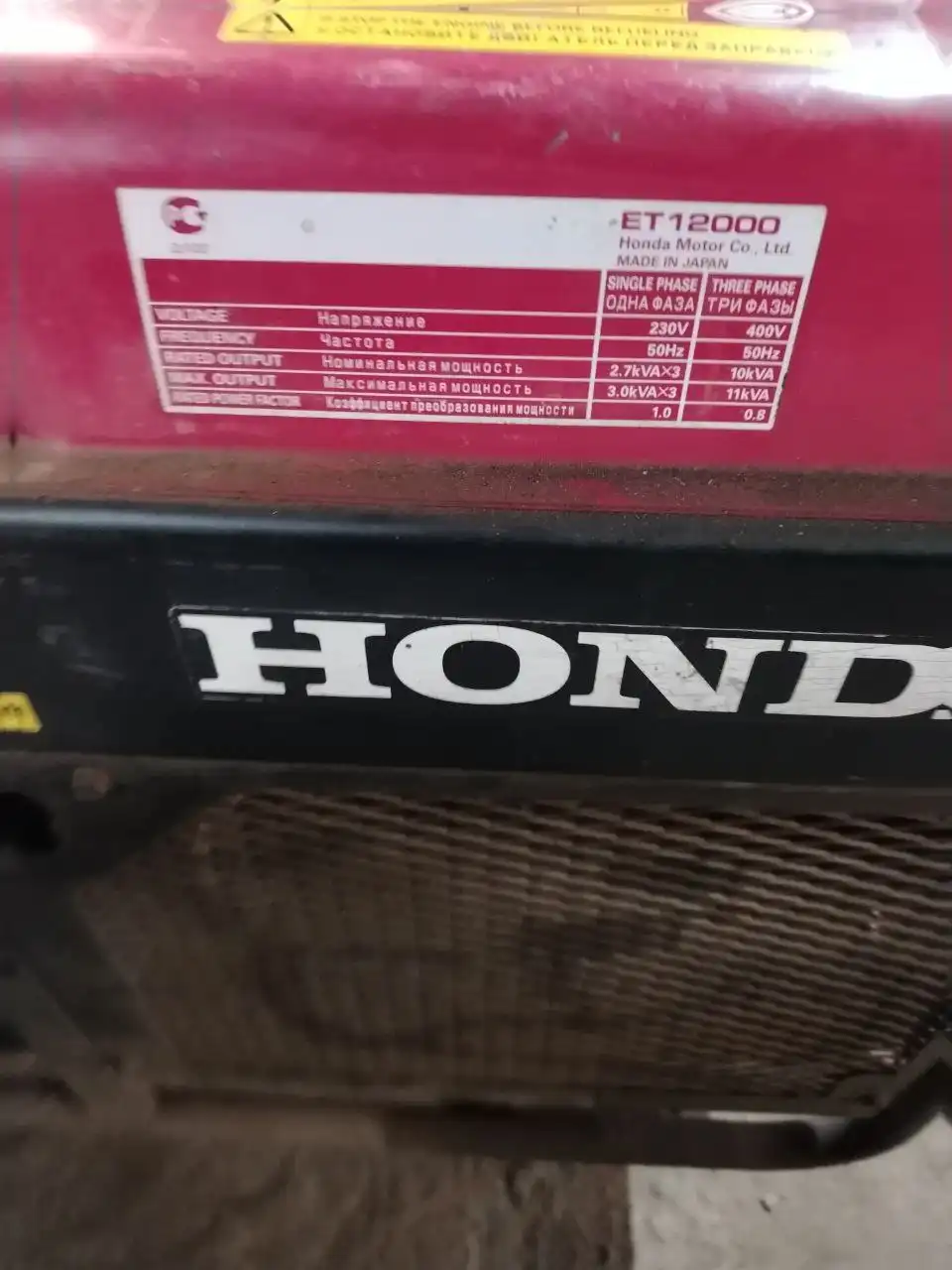Генератор 380 вольт в отличном состоянии - Электрооборудование (Барахолка) в Санкт-Петербург