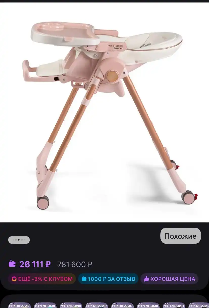 Товар в хорошем состоянии