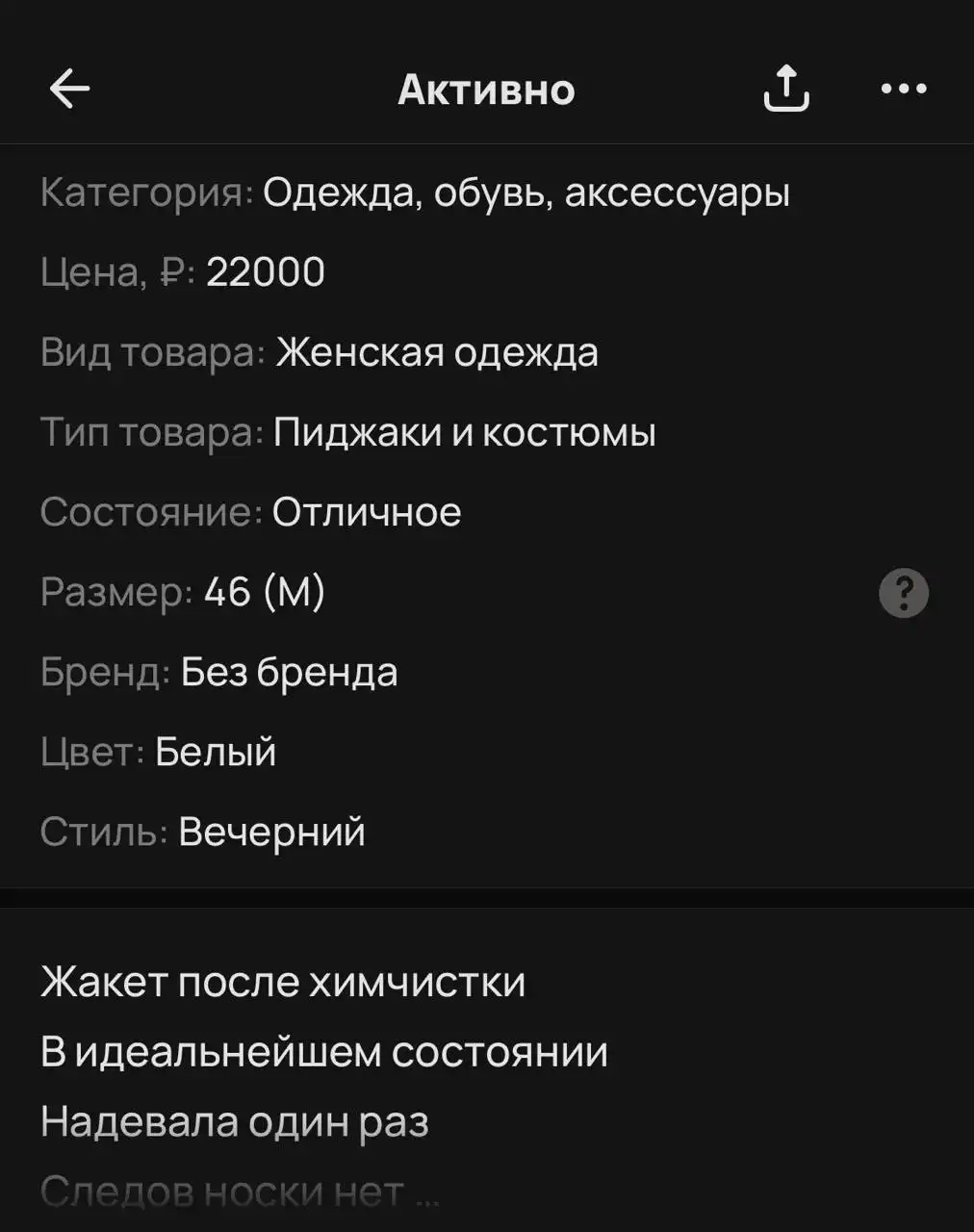 Жакет от фирмы KURAJE - Верхняя одежда (Одежда) в Санкт-Петербург