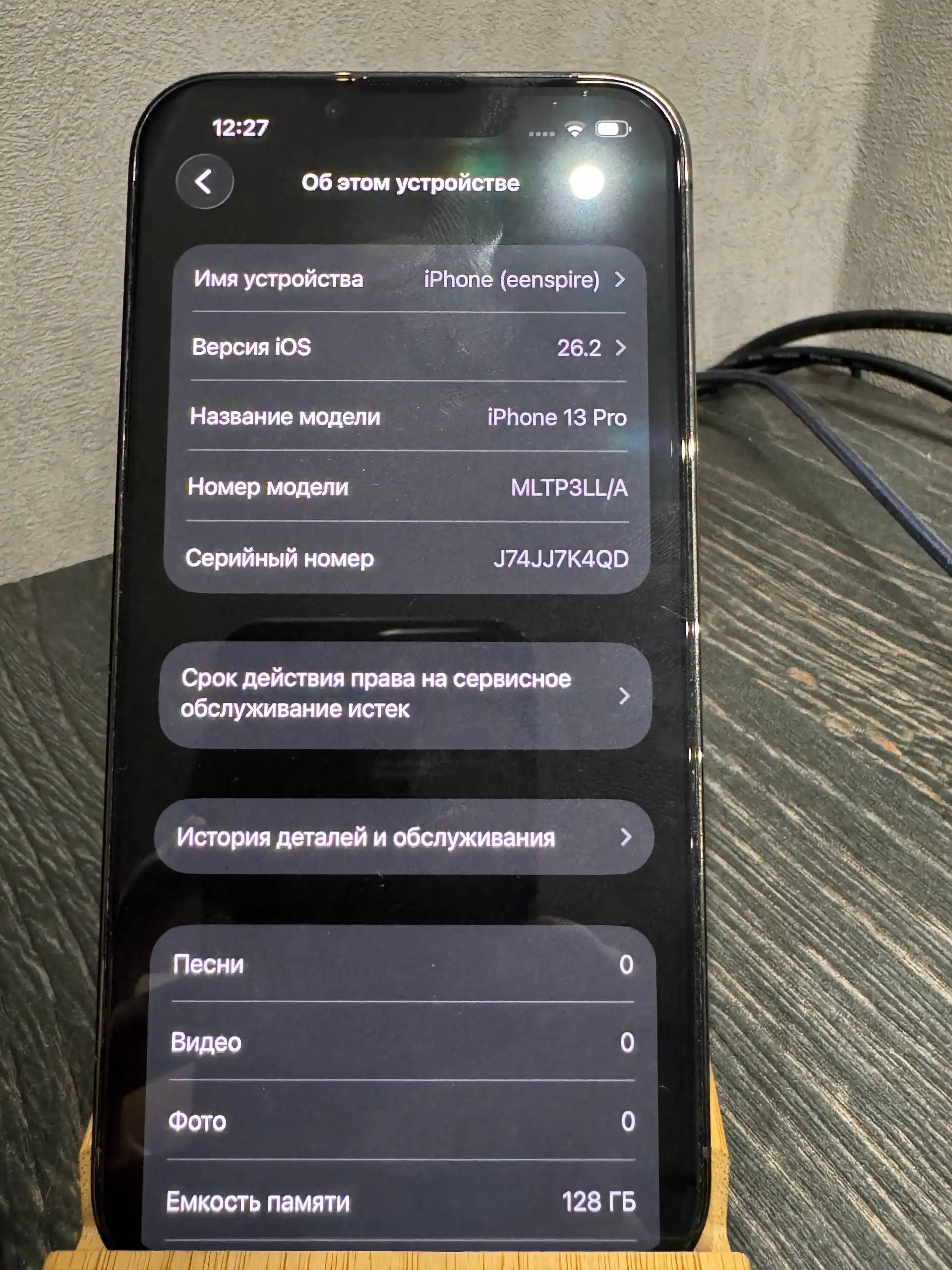 iPhone 13 Pro 128gb в идеальном состоянии - Смартфоны (Электроника) в Санкт-Петербург