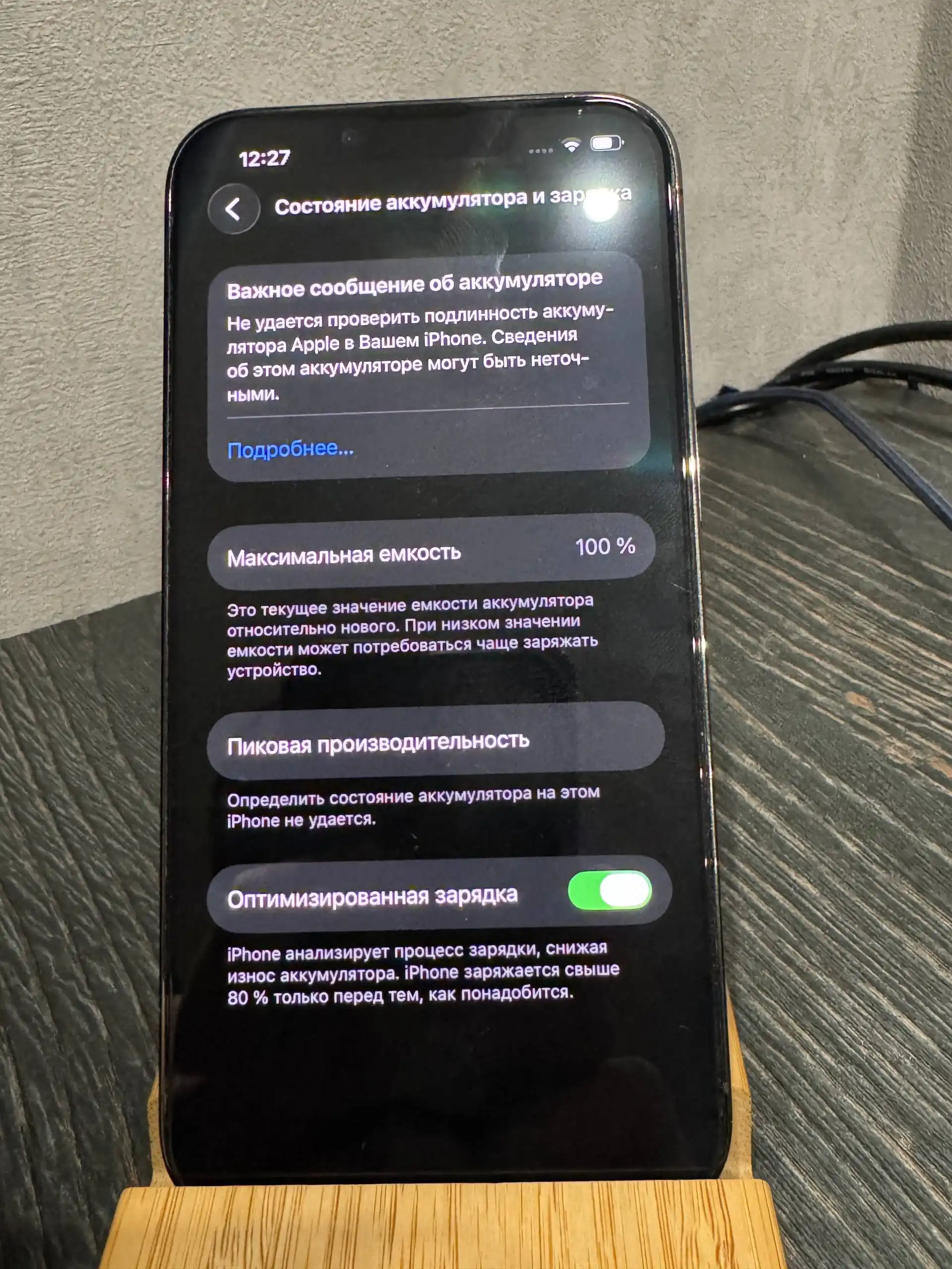 iPhone 13 Pro 128gb в идеальном состоянии - Смартфоны (Электроника) в Санкт-Петербург