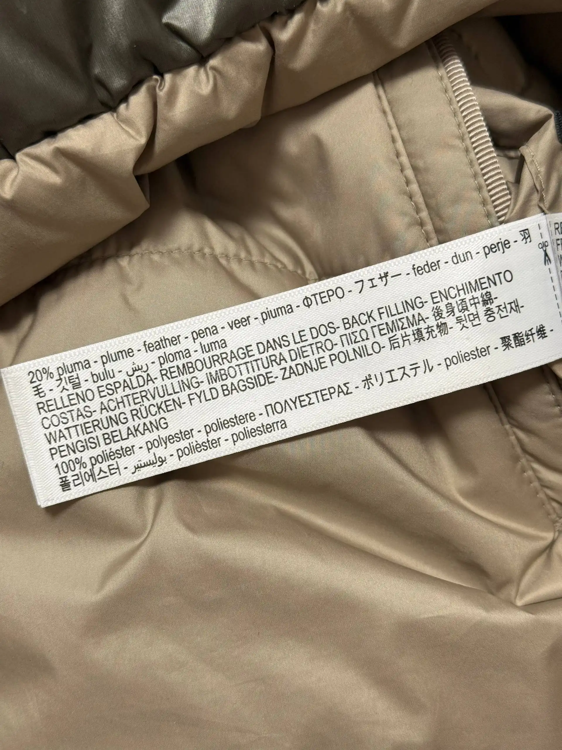 Двухсторонняя куртка Massimo Dutti - Куртки (Одежда) в Санкт-Петербург