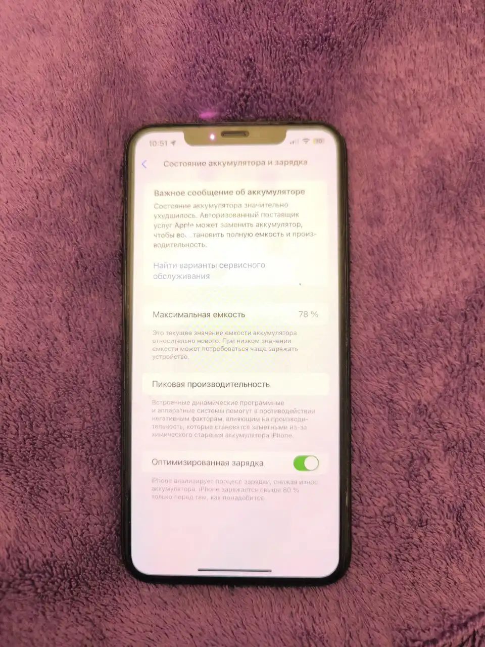 Продажа смартфонов Redmi 13T Pro и iPhone 11 Pro Max - Смартфоны и телефоны (Электроника) в Санкт-Петербург