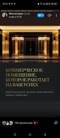 Коммерческое помещение в Арзамасе, 417.3 м², первый этаж - частное объявление в Арзамас