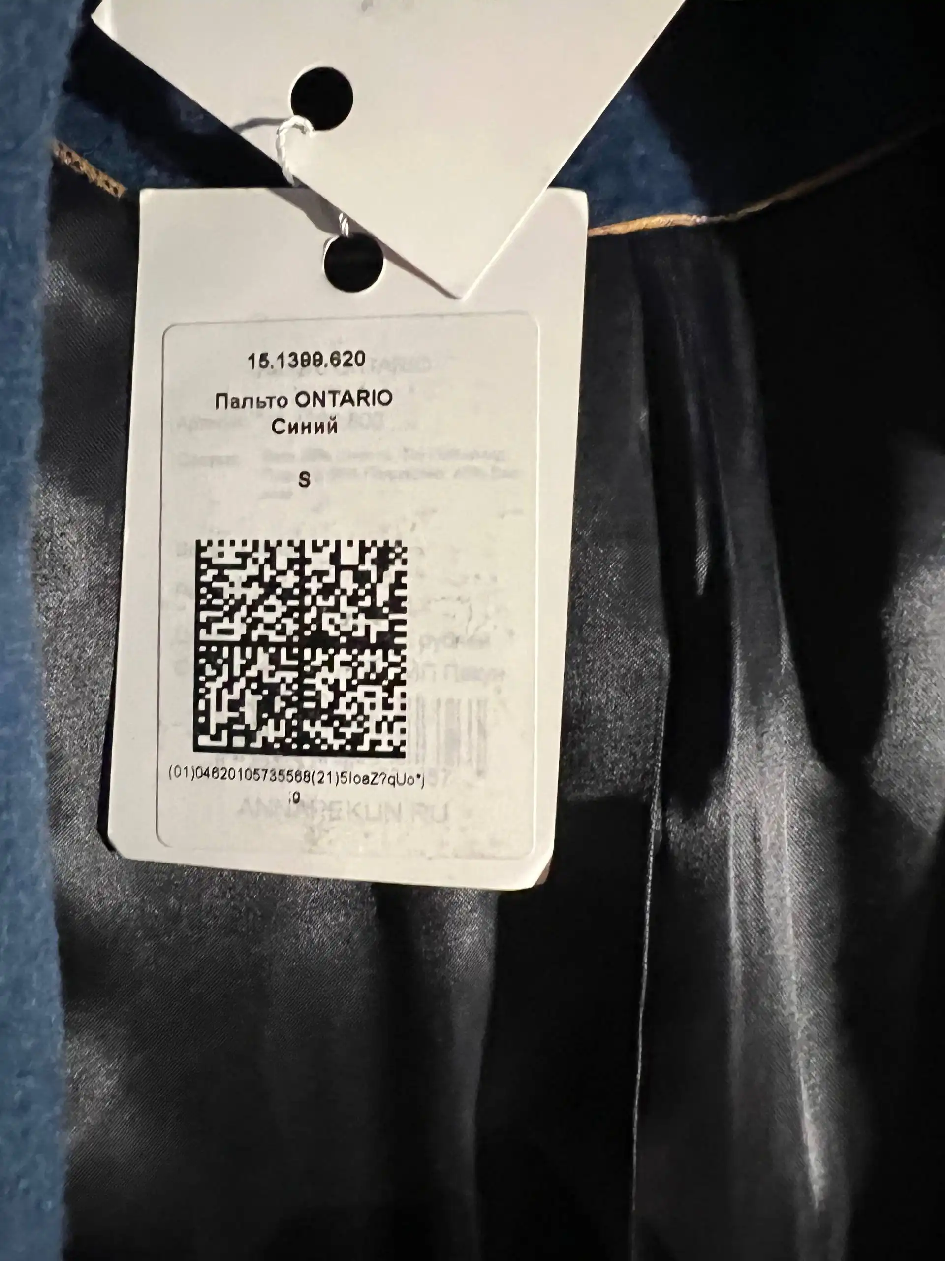 Пальто весеннее бренда Anna Pekun, размер S - Верхняя одежда (Одежда) в Санкт-Петербург