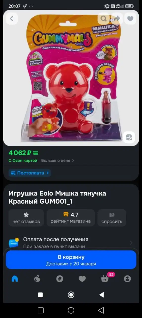 Новоя не вскрывалась - Барахолка в Санкт-Петербург