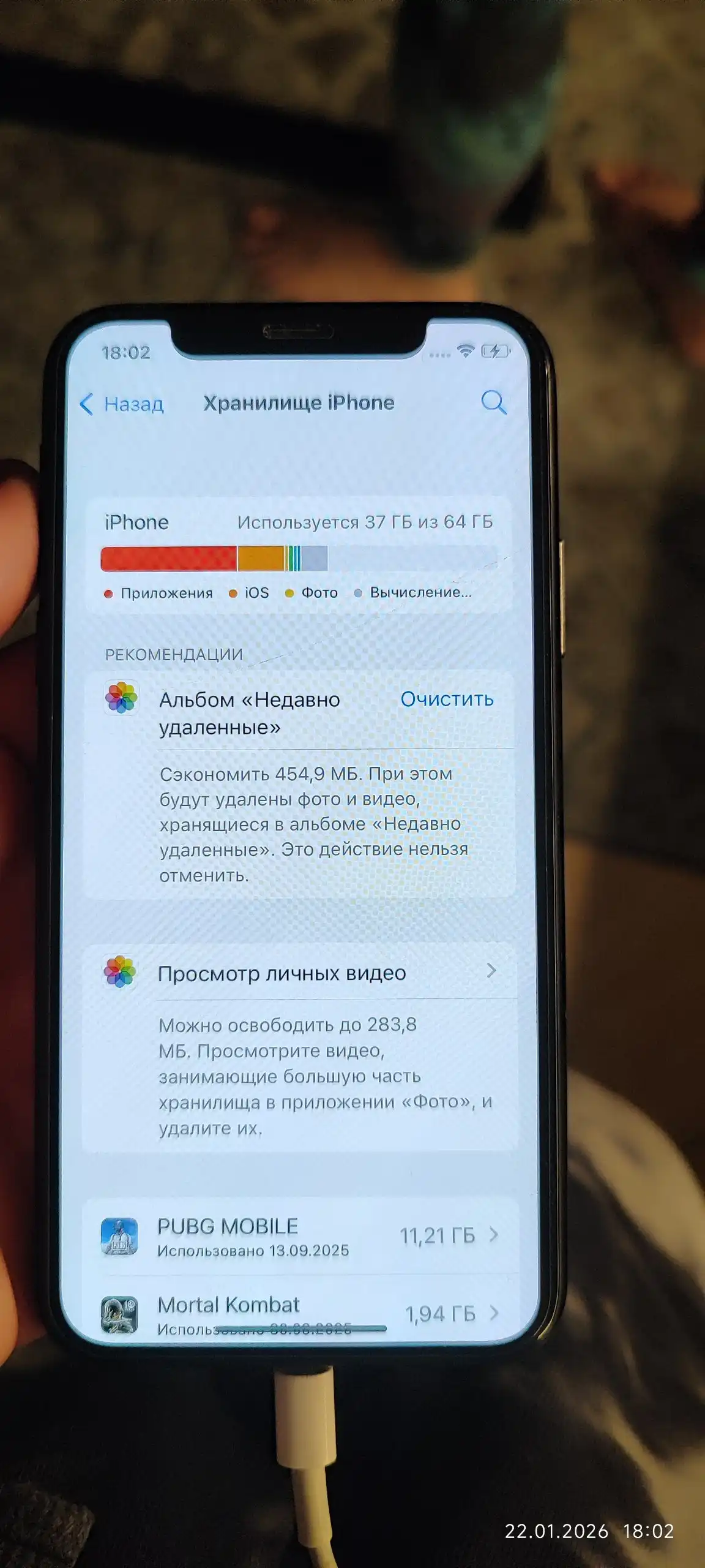 iPhone X 3/64 Гб в отличном состоянии - Смартфоны (Электроника) в Санкт-Петербург