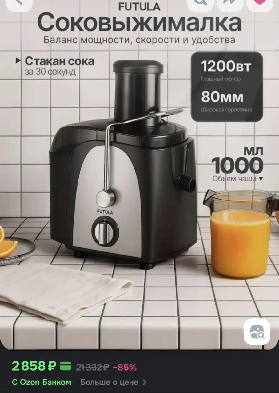 Новый товар в Барахолке Санкт-Петербург - Барахолка в Санкт-Петербург