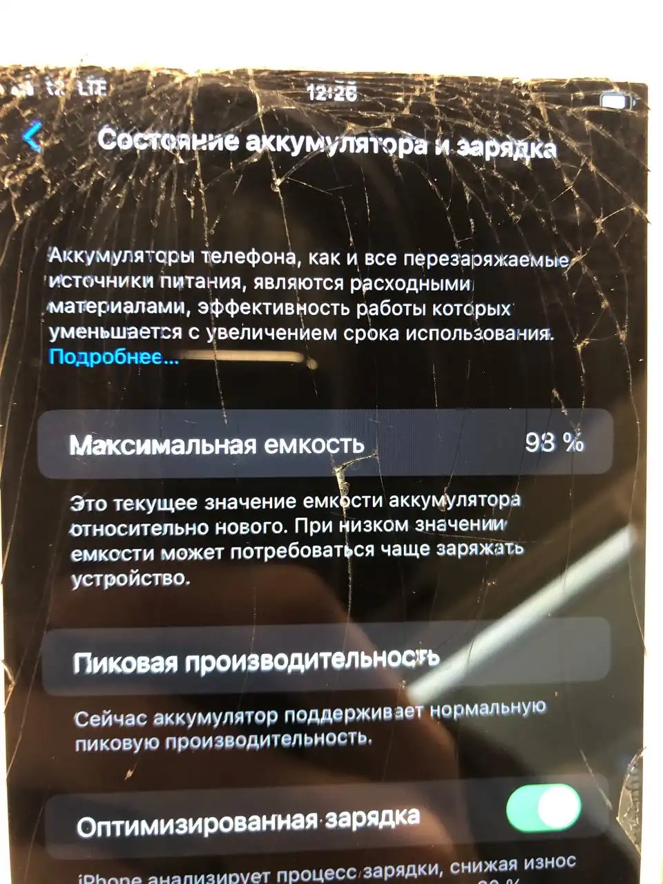Айфон 8+ с разбитым дисплеем - Смартфоны (Электроника) в Санкт-Петербург