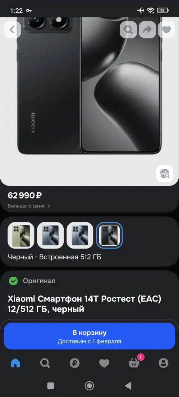 Продажа мощного телефона в хорошем состоянии - Телефоны (Электроника) в Санкт-Петербург