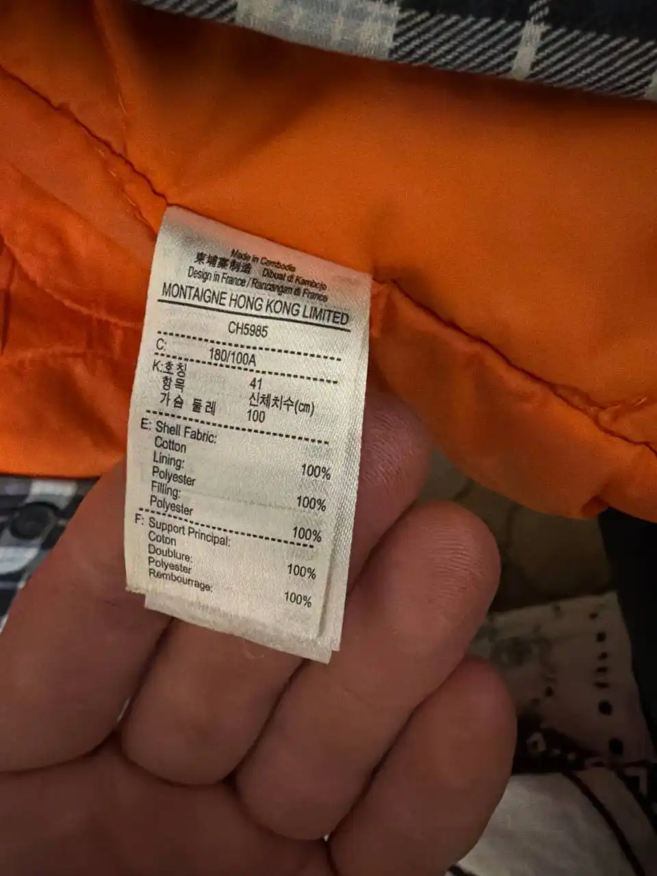 Куртка Lacoste - Верхняя одежда (Одежда) в Санкт-Петербург