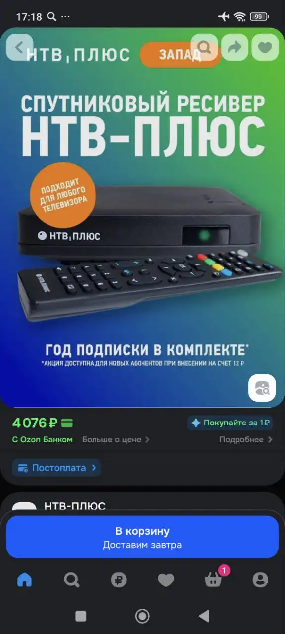 Apple Watch SE 40mm GPS новый не активирован с картой бесплатного периода - Умные часы (Электроника) в Санкт-Петербург