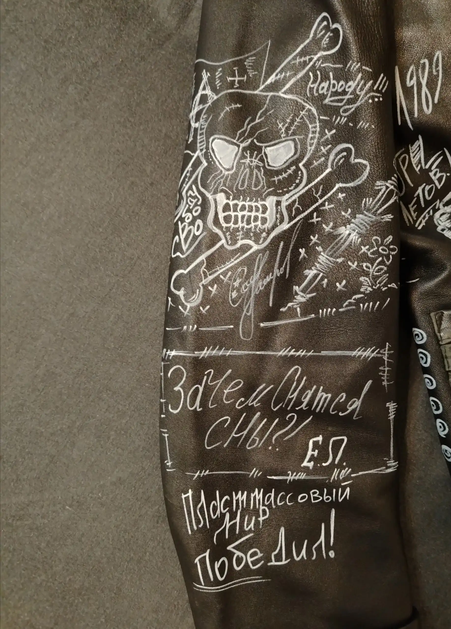 Кастомная женская косуха - Верхняя одежда (Одежда) в Санкт-Петербург