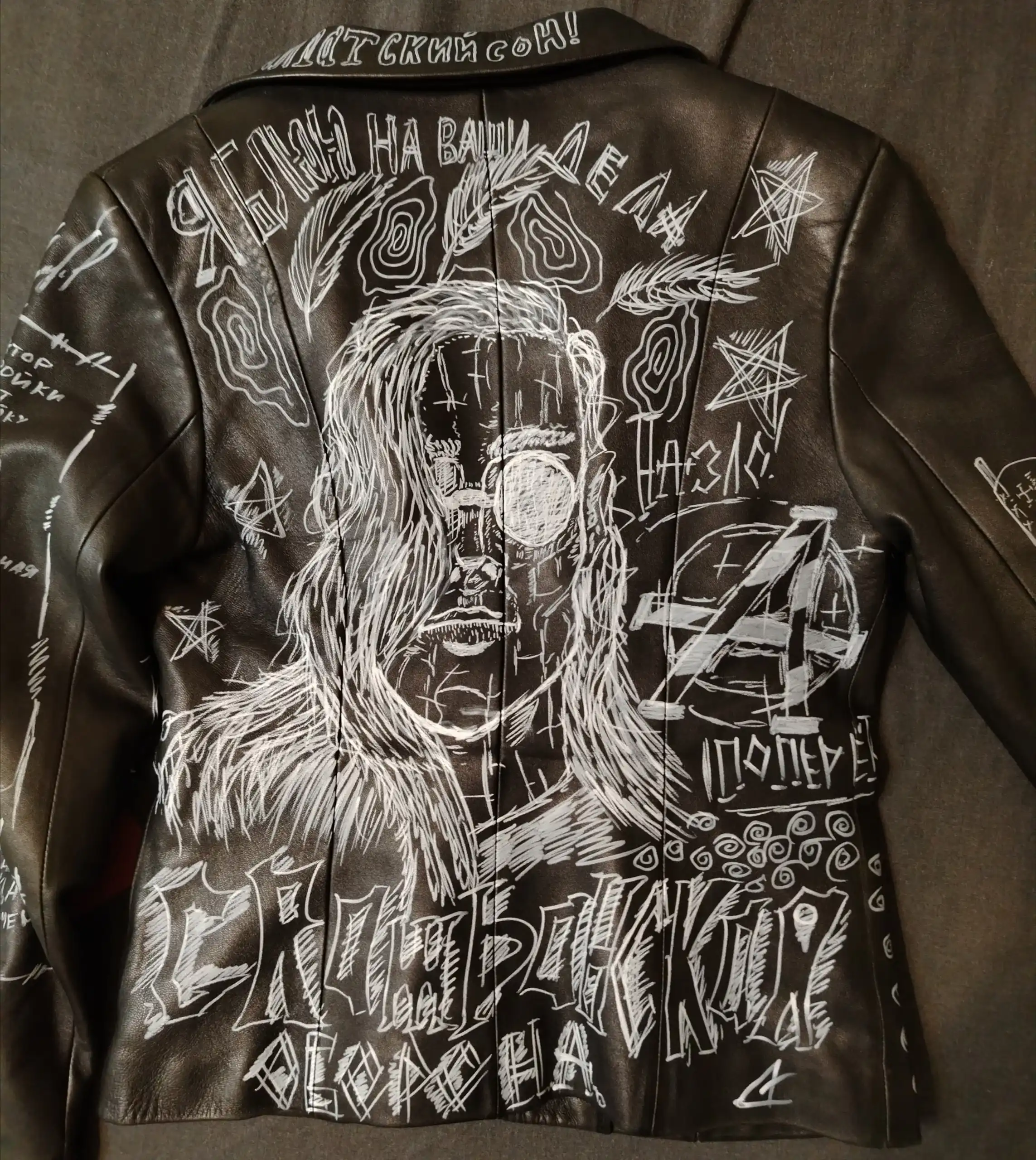 Кастомная женская косуха - Верхняя одежда (Одежда) в Санкт-Петербург