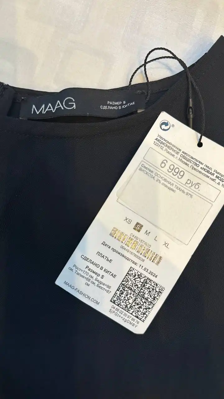 Новое платье MAAG - Одежда в Санкт-Петербург