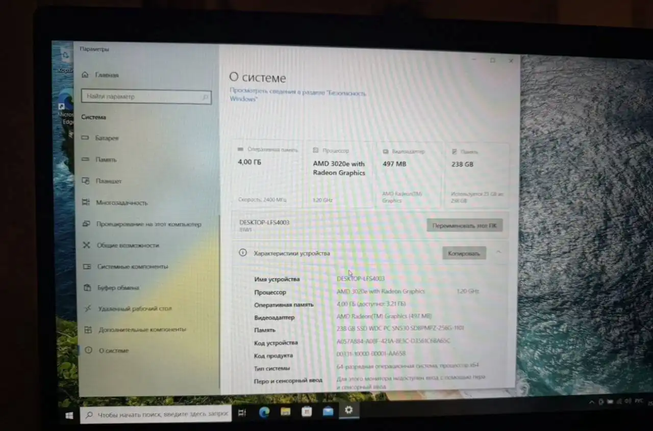 Ноутбук в хорошем состоянии с чехлом и зарядным устройством - Ноутбуки (Электроника) в Санкт-Петербург