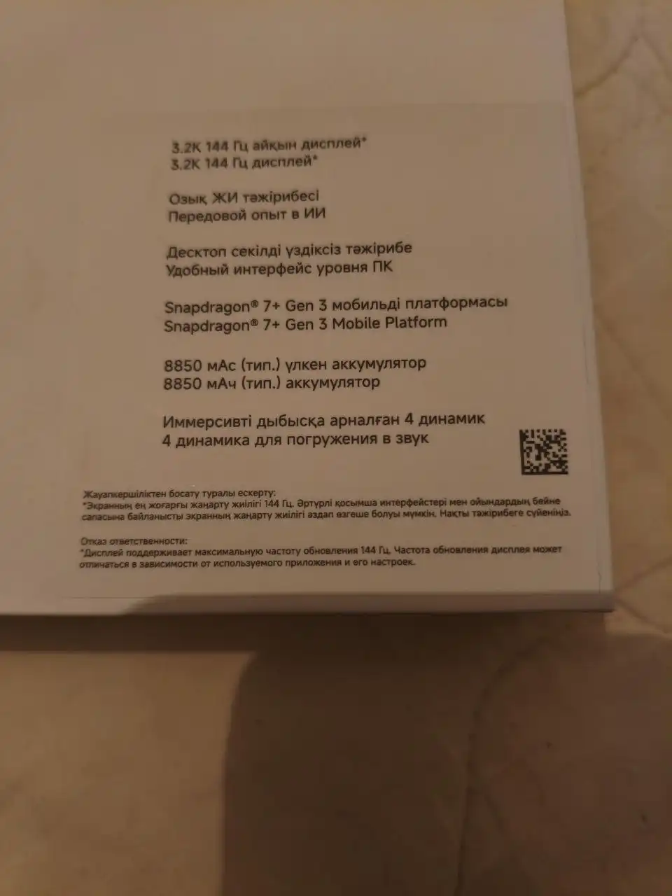 Продам Xiaomi Pad 7 12/256гб - Планшеты (Электроника) в Санкт-Петербург