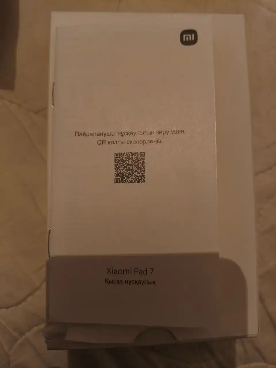 Продам Xiaomi Pad 7 12/256гб - Планшеты (Электроника) в Санкт-Петербург