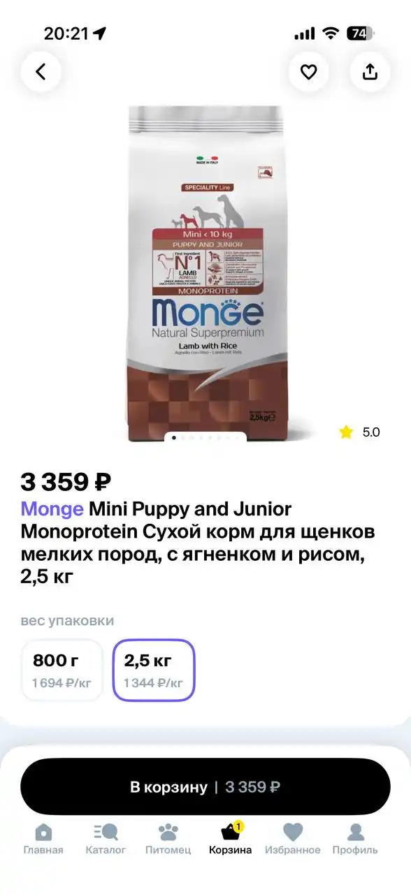 Продам корм для щенков - Барахолка в Санкт-Петербург