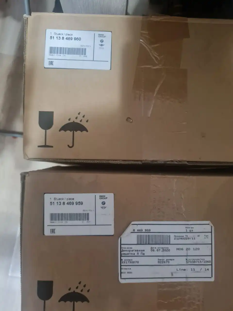 Решетки радиатора BMW в Калининском районе - Автозапчасти (Запчасти) в Санкт-Петербург