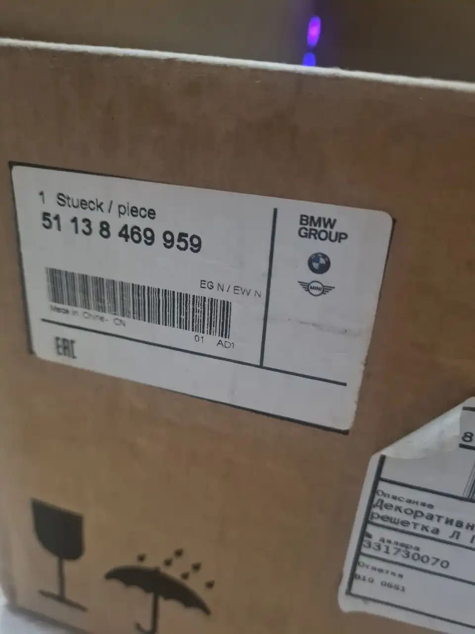 Решетки радиатора BMW в Калининском районе - Автозапчасти (Запчасти) в Санкт-Петербург