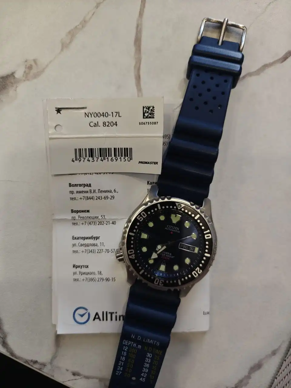 Продажа б/у часов Citizen Promaster NY0040-17LE - Барахолка в Санкт-Петербург