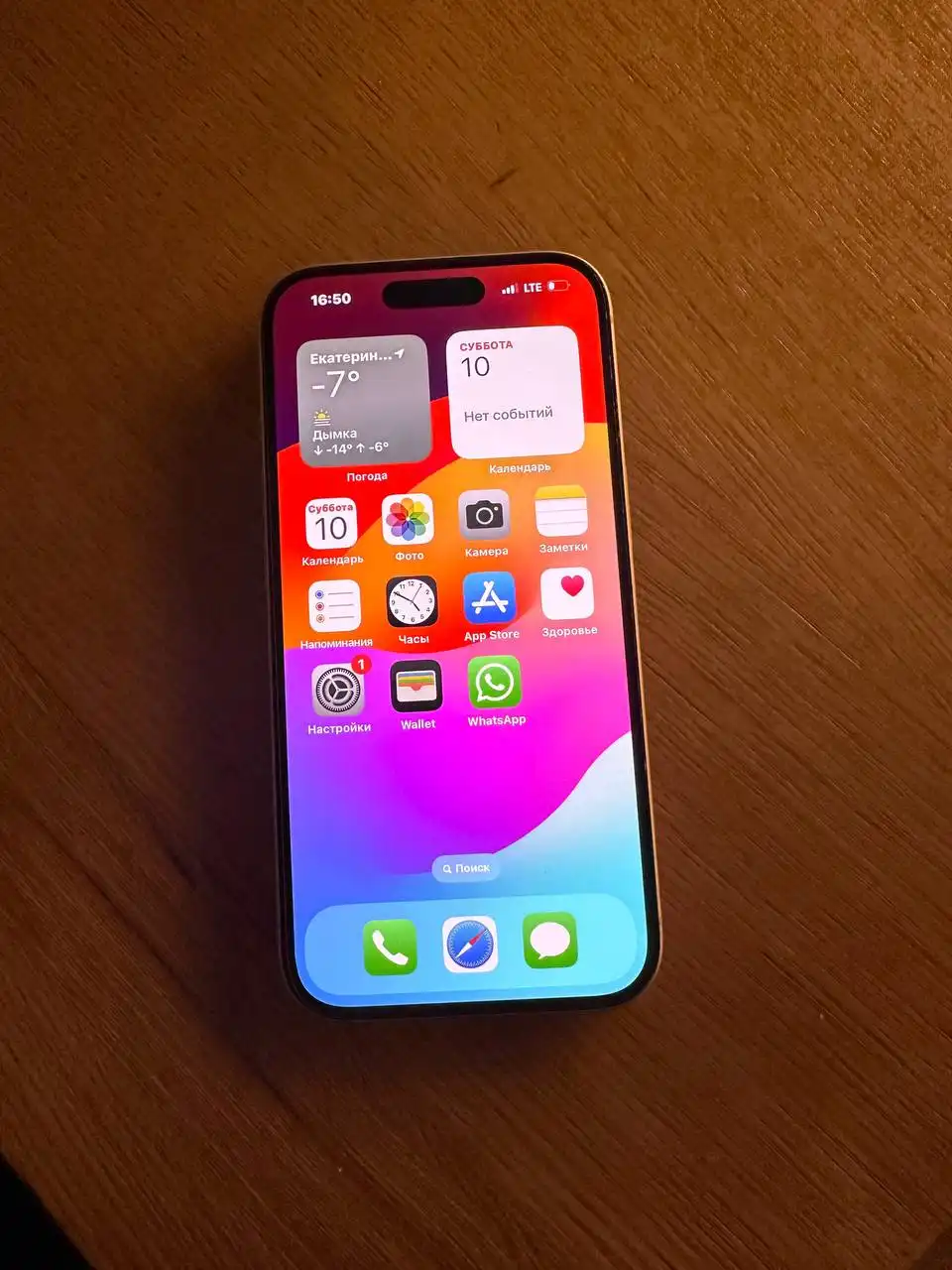 Айфон 15 128 ГБ в отличном состоянии - Смартфоны (Электроника) в Санкт-Петербург