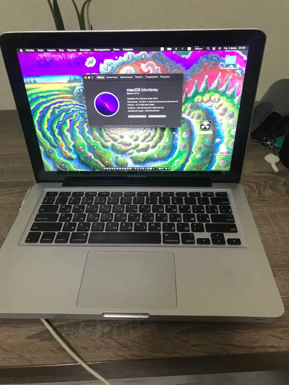 MacBook Pro с новым процессором и SSD - Ноутбуки (Электроника) в Санкт-Петербург