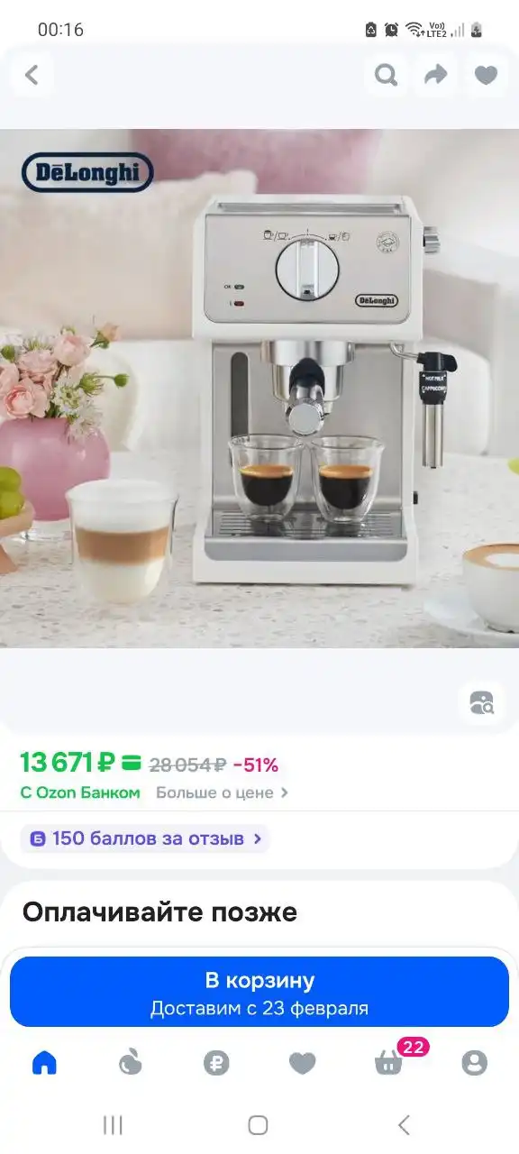 Продажа товара - Барахолка в Санкт-Петербург