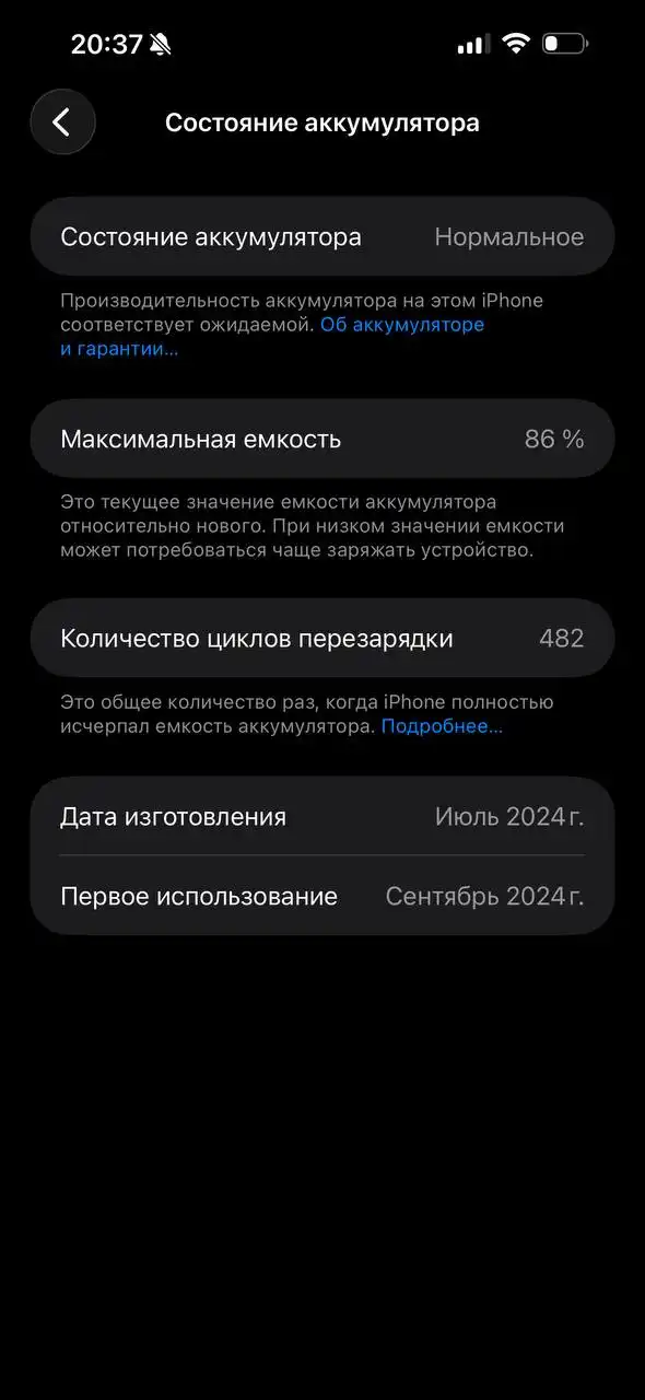 Продам iPhone 15 Pro Max Титан в идеальном состоянии - Смартфоны (Электроника) в Санкт-Петербург