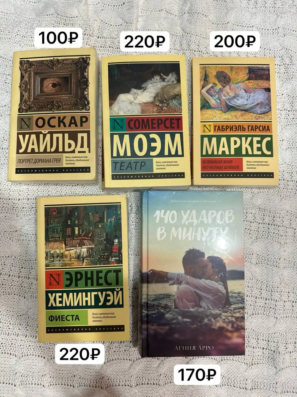 Продам книги - Книги (Барахолка) в Санкт-Петербург