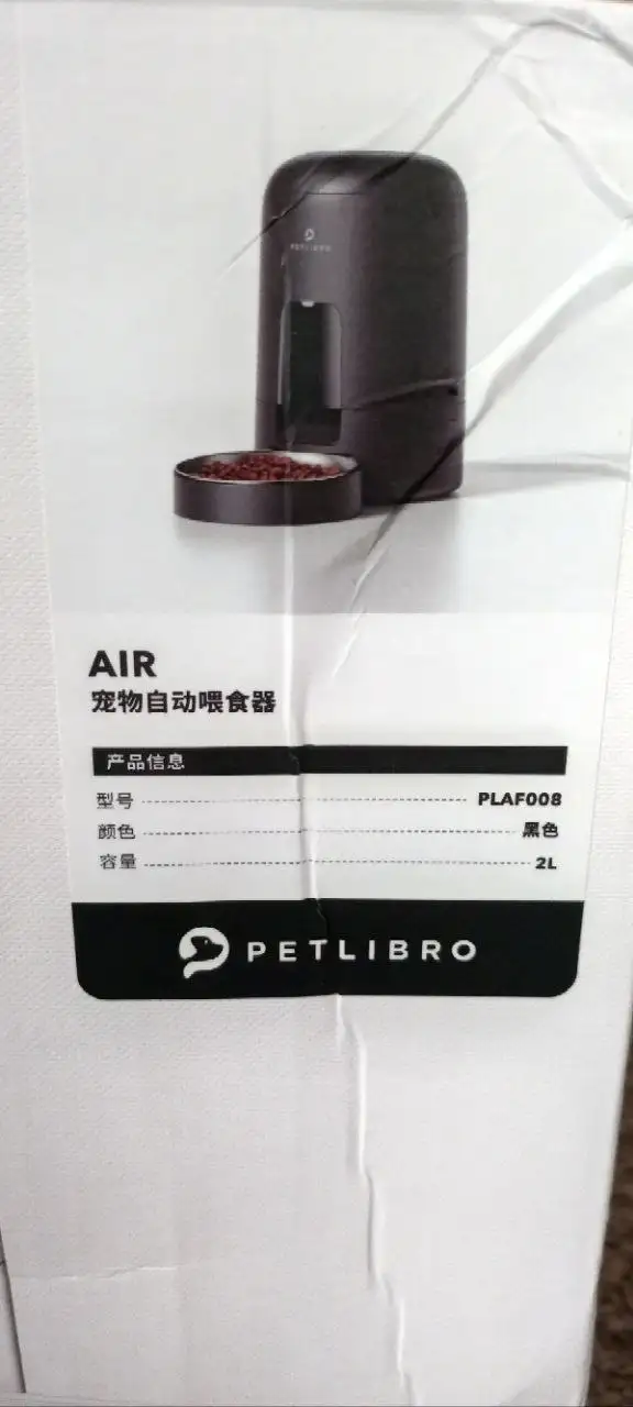 Автокормушка PETLIBRO новая - Аксессуары для животных (Животные) в Санкт-Петербург