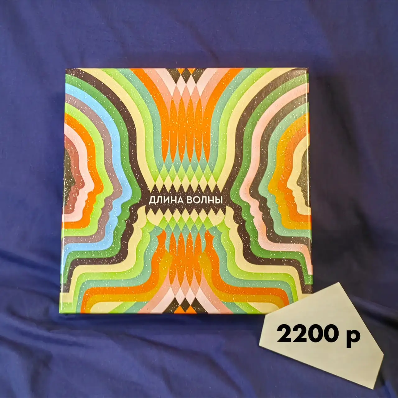 Настольные игры в Санкт-Петербурге - Настольные игры (Хобби и отдых) в Санкт-Петербург