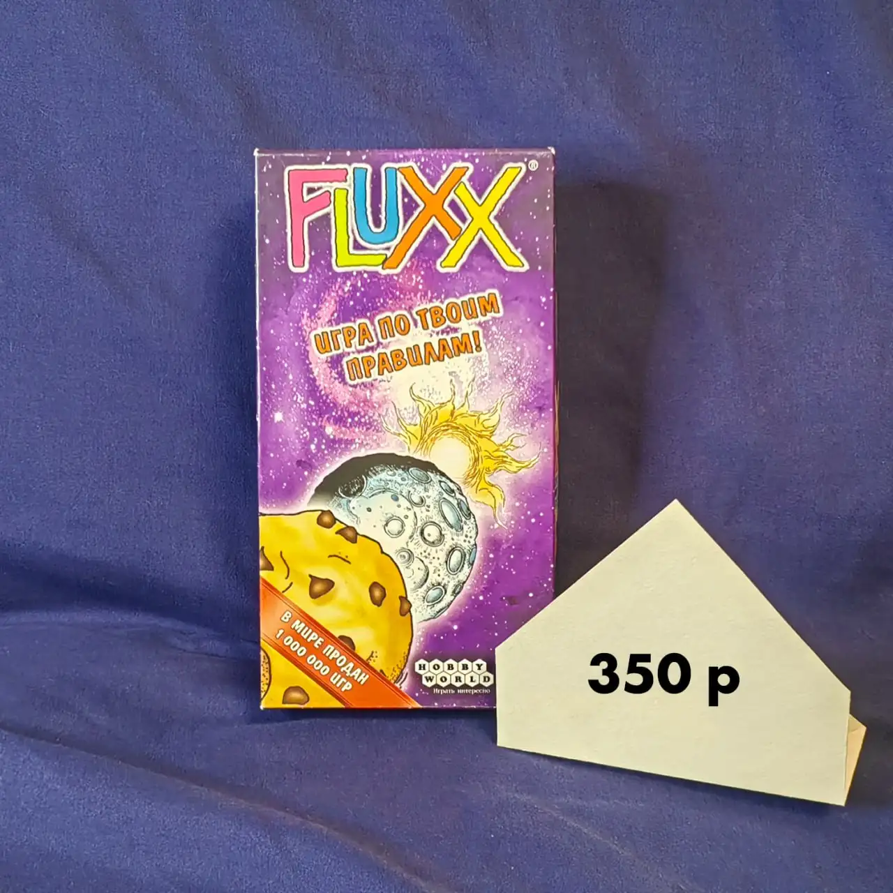 Настольные игры в Санкт-Петербурге - Настольные игры (Хобби и отдых) в Санкт-Петербург