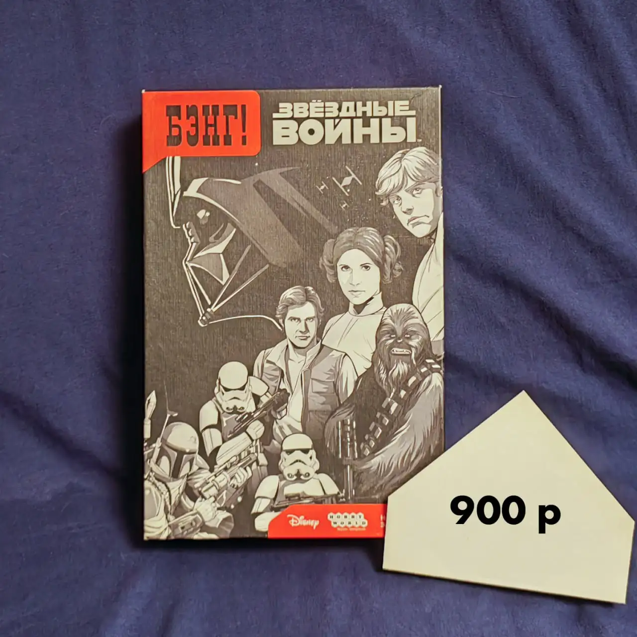 Настольные игры в Санкт-Петербурге - Настольные игры (Хобби и отдых) в Санкт-Петербург