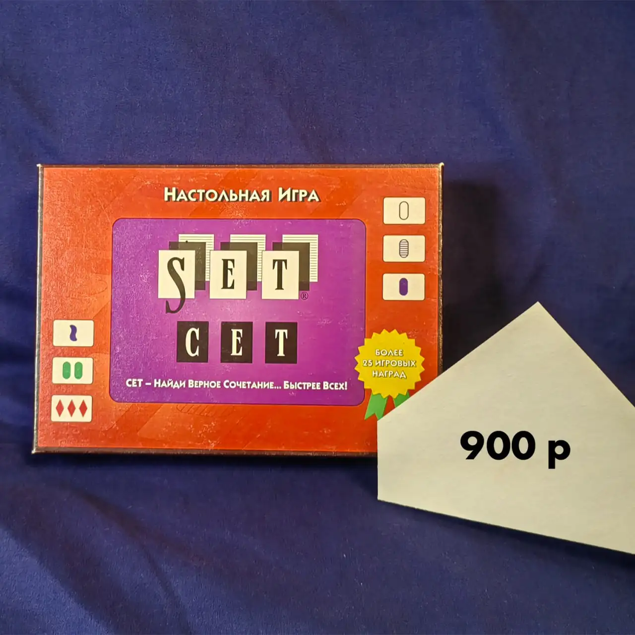 Настольные игры в Санкт-Петербурге - Настольные игры (Хобби и отдых) в Санкт-Петербург